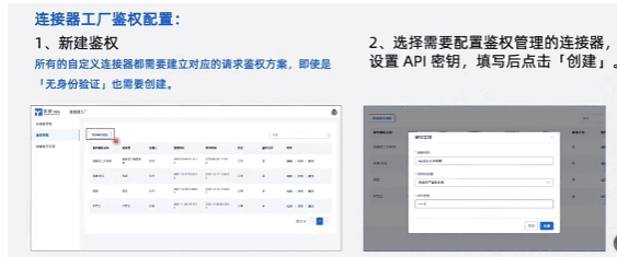 连接企业资产管理系统实践 | 学习笔记（二）——资产管理服务