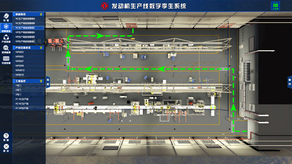 数字化工厂建设方案,实现三维可视化全过程管理