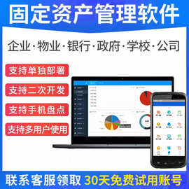 收银软件加密狗与资产管理服务的整合策略